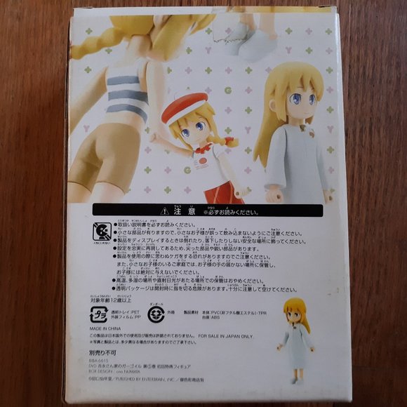 Lily Hamilton Figurine - Picture 2 of 2